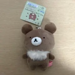 新品　リラックマ　sakumaru サクマル　ぶらさげぬいぐるみ　キイロイトリ 2025年最新】リラックマ sakumaruの人気アイテム - メルカリ