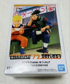 NARUTO 72 series ナルト・イルカ フィギュア