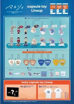 2026年最新】マルシィ キーホルダーの人気アイテム - メルカリ