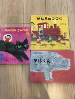 Item thumbnail for item 97caa306-b272-4333-8c21-088d276497f3