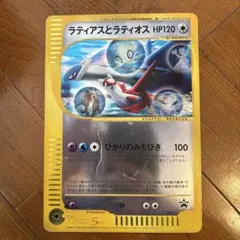 ポケモンカード　ラティアスとラティオス ジャンボカード　劇場限定