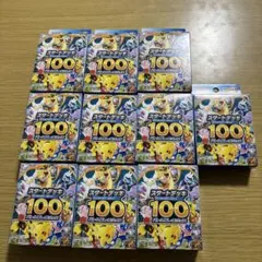 ポケモンカードゲーム スタートデッキ 100 10個セット