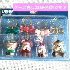 ディズニーシー　ダッフィーフレンズ　キーチェーン　キーリング　単品販売OK♪