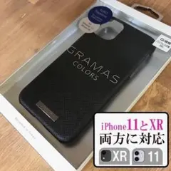 GRAMAS iPhone11/XR 兼用 PUレザー 黒 BK 5626