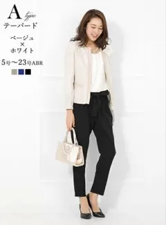 フォーマル　パンツスーツ3点セット