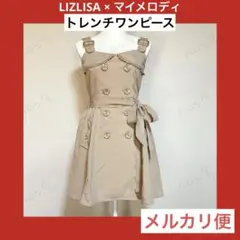 リズメロ　LIZLISA　マイメロディ　　トレンチワンピース　M