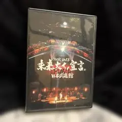 2026年最新】SOPHIA DVDの人気アイテム - メルカリ