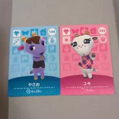 あつ森　どう森　amiiboカード　まとめ　ヤギ