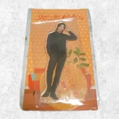 SnowMan リビングの松永さん　アクリルスタンド　アクスタ　向井康二