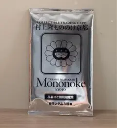 2026年最新】村上隆 トレーディングカード 未開封の人気アイテム