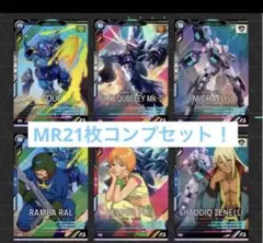 かわっちー様 リクエスト 2点 まとめ商品