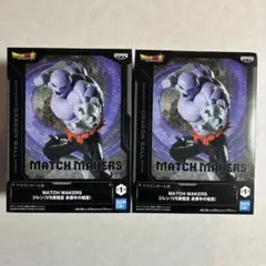 2026年最新】ジレンの人気アイテム - メルカリ