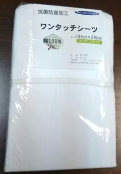 margosha様 リクエスト 2点 まとめ商品
