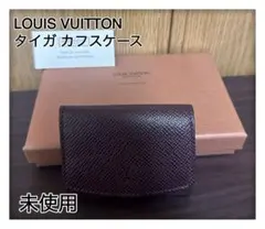 ◆ 미사용 品◆ ルイヴィトン タイガ カフスケース