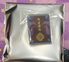 鬼滅の刃　きめつ食堂　ピンバッジ　獪岳