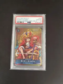 2026年最新】ルフィ プロモ ジャンプ psa10の人気アイテム - メルカリ
