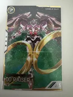 Item thumbnail for item 34b4741e-f9db-469a-8edf-571d2afa1783