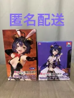 【まとめ売り】【大特価】美少女プライズ　フィギュア　21点　まとめ売り 最新プライズフィギュアまとめ売り 美少女フィギュア 16点セット