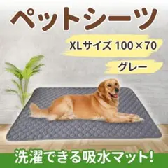 DORA様 リクエスト 3点 まとめ商品