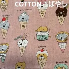 しのむん様 リクエスト 2点 まとめ商品