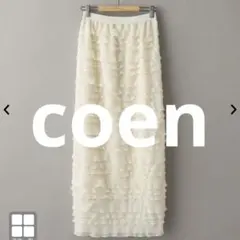 訳あり coen フリルナロースカート