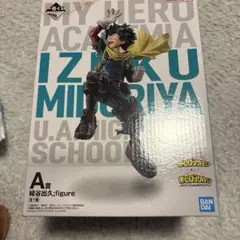 僕のヒーローアカデミア 緑谷出久 A賞 フィギュア