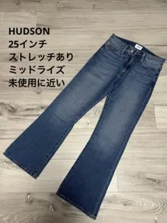 HUDSONハドソン　ブーツカットフレアデニム　25インチ高級デニムのサムネイル