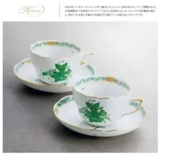 2026年最新】Herendの人気アイテム - メルカリ