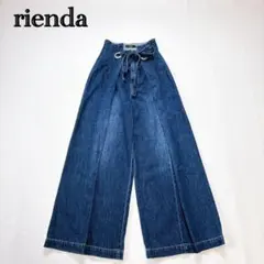 リエンダ rienda ハイウエストデニム ラップタック リボン コットンのサムネイル