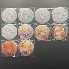 プロセカ 天馬咲希 グリッター缶バッジ 10点セット