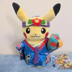 琉舞ピカチュウ メス ポケモンセンターオキナワ限定 沖縄 ぬいぐるみ