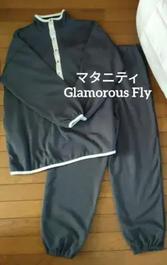 1回着用。Glamorous Fly マタニティ・グレー パジャマ 上下セット