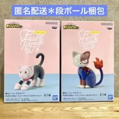 僕のヒーローアカデミア Fluffy Puffy ～ショートキャット＆オチャネコ
