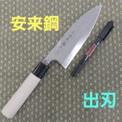 新品]兼松作 特選 出刃包丁15cm - メルカリ