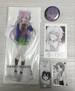 ハッピーシュガーライフ　グッズセット グッズ-バッチ】ハッピーシュガーライフ 缶バッジセット【再販