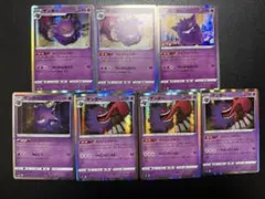 2025年最新】ゲンガー ポケモンカードの人気アイテム - メルカリ