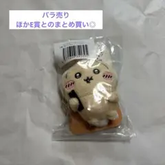 ほかッ…／うさぎだらけくじE賞