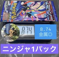 2026年最新】ニンジャスピナー BOXの人気アイテム - メルカリ