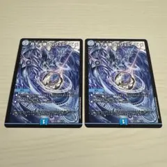 2026年最新】月下卍解ガリュミーズの人気アイテム - メルカリ