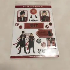 ハイキュー!!ステッカーシート応援団　音駒高校　黒尾/孤爪