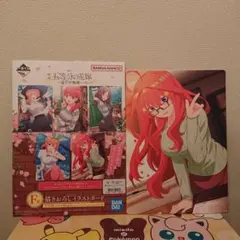 一番くじ 映画「五等分の花嫁」 〜巡りの軌跡〜 中野五月