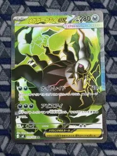 2026年最新】ダークライ SRの人気アイテム - メルカリ