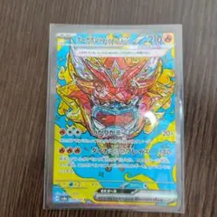 （開封即スリ)オーガポンかまどのめんex SAR テラスタルフェスex