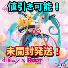 【フォロー割！】 初音ミク×Rody AMP+フィギュア〜 39/サンキュー