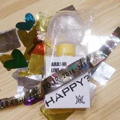 嵐AreyouHappy?ペンライト  テープ付き