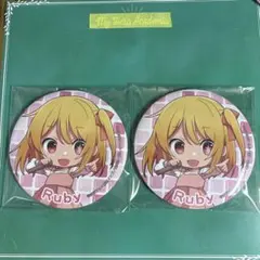 推しの子 幼児星野ルビー バッジ 2個セット