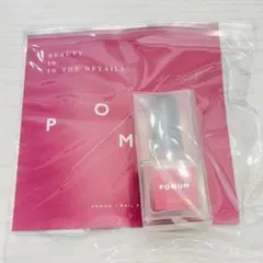 【新品未開封】 POMUM ポームムネイル plum skin プラムスキンのサムネイル