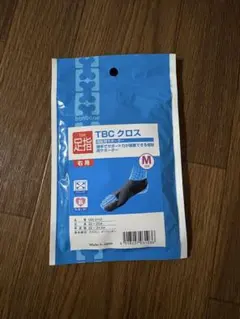 Item thumbnail for item e6524539-b0b7-40ba-88f4-46a6c0a3d3e9