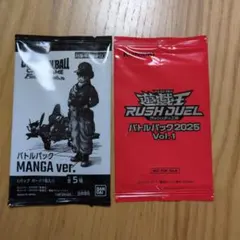 【セット】遊戯王＆ドラゴンボールカードゲーム未開封パック