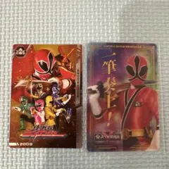 侍戦隊シンケンジャー　カード
